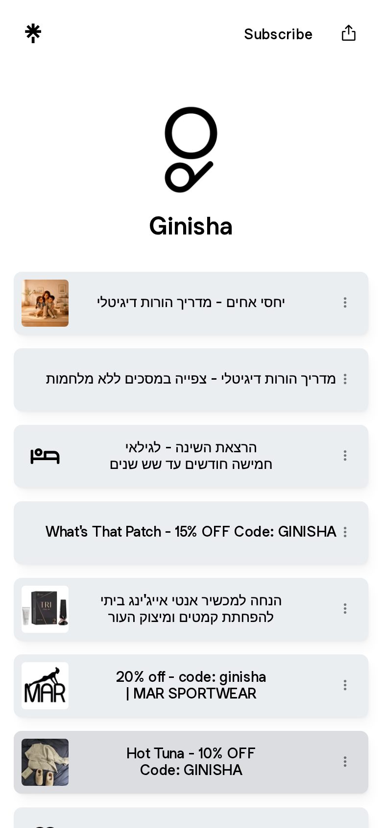 כיוון ויזואלי: נקי ומינימלי